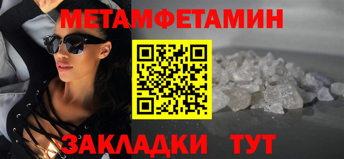 АМФ 97%  Вход с VPN  Верхняя Салда 