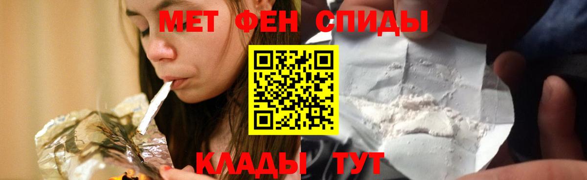 Амфетамин Розовый Верхняя Салда