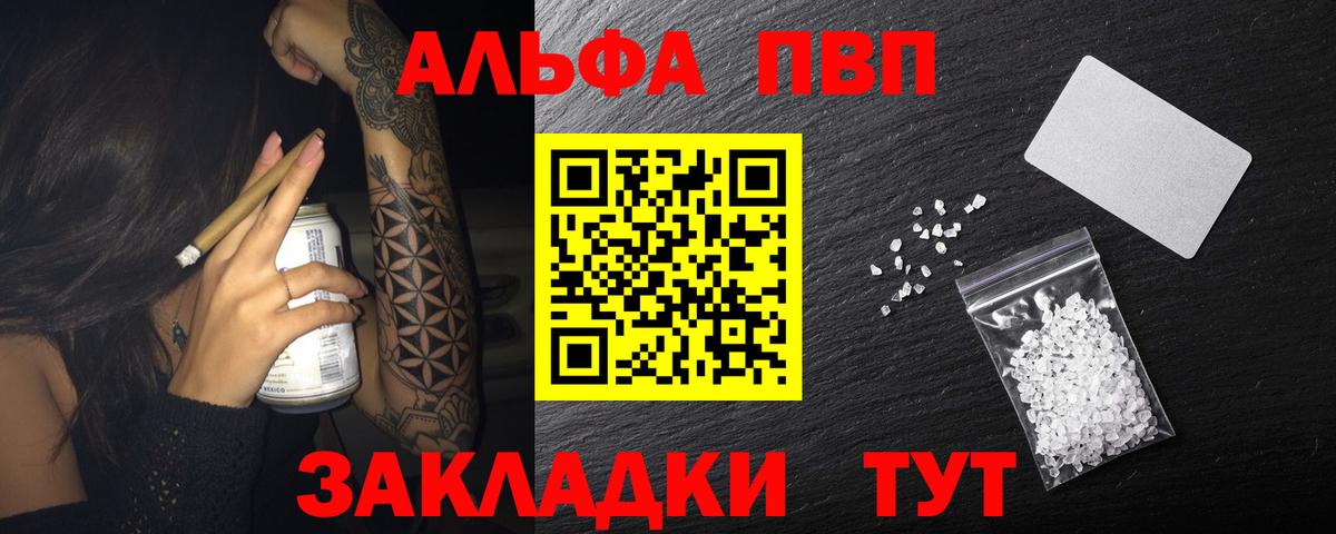 A-PVP СК Верхняя Салда