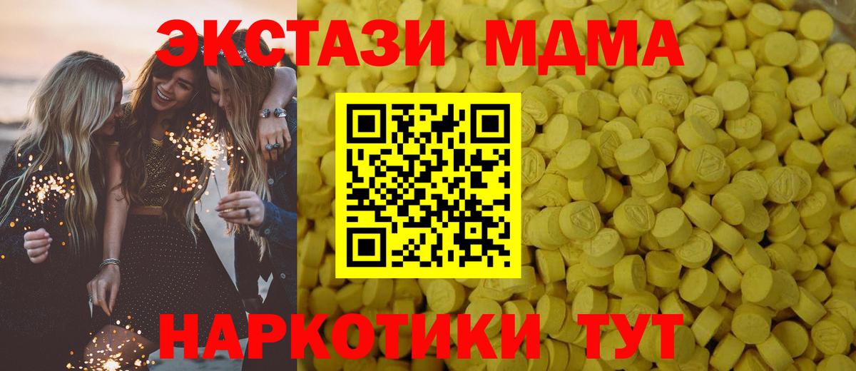 Ecstasy диски Верхняя Салда
