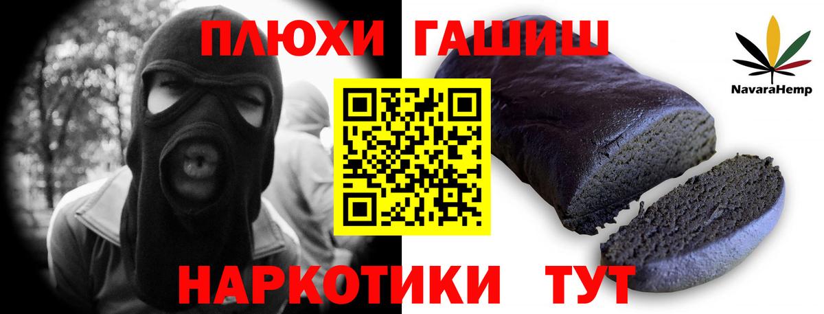Гашиш хэш Верхняя Салда