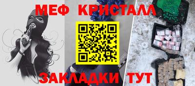 кокаин Можайск