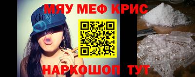 кристаллы Можга