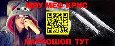 кокаин Можайск