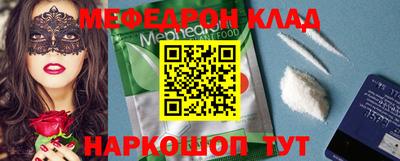 кокаин Можайск