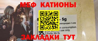 кристаллы Можга