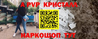 кокаин Можайск