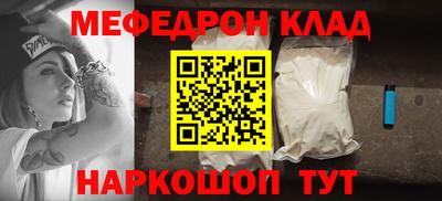 круглые Моздок