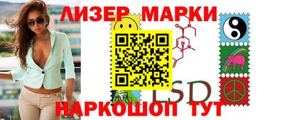 кристаллы Можга