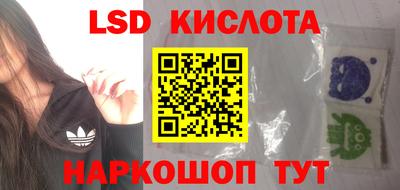 кокаин Можайск