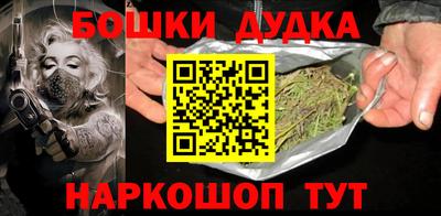 кокаин Можайск