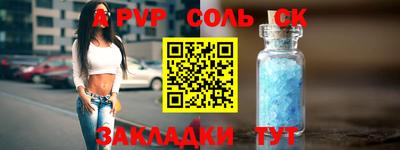 кристаллы Можга