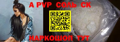 кристаллы Можга