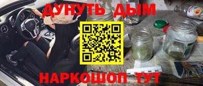 кокаин Можайск