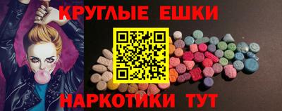 круглые Моздок