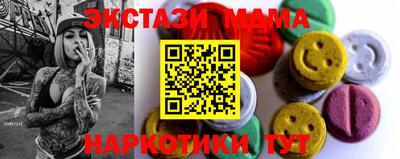 круглые Моздок