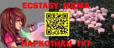 кокаин Можайск