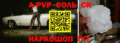 кокаин Можайск