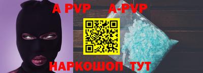 кокаин Можайск