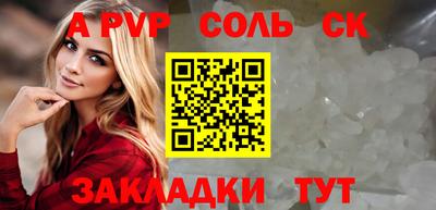 круглые Моздок