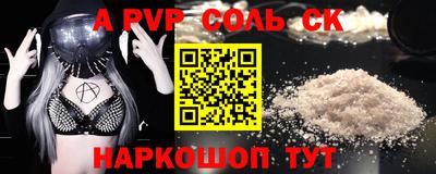 кокаин Можайск
