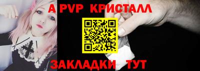кристаллы Можга