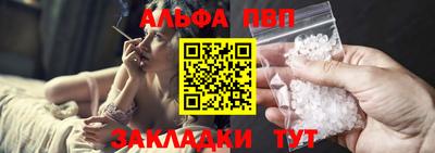 мет Наро-Фоминск