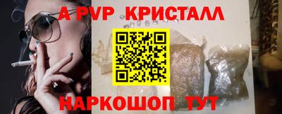 кристаллы Можга
