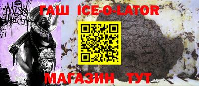 круглые Моздок
