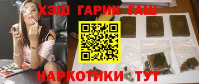 кокаин Можайск