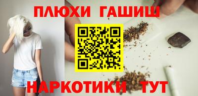кристаллы Можга