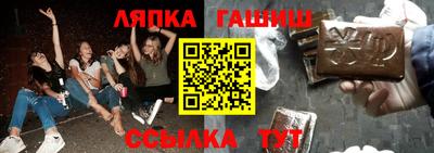 кокаин Можайск