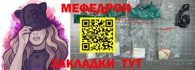 круглые Моздок