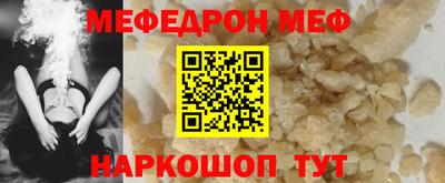 круглые Моздок