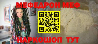 кристаллы Можга