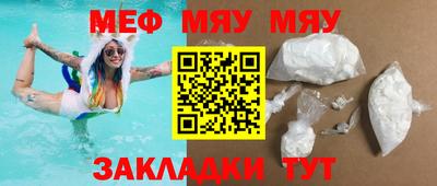 кристаллы Можга