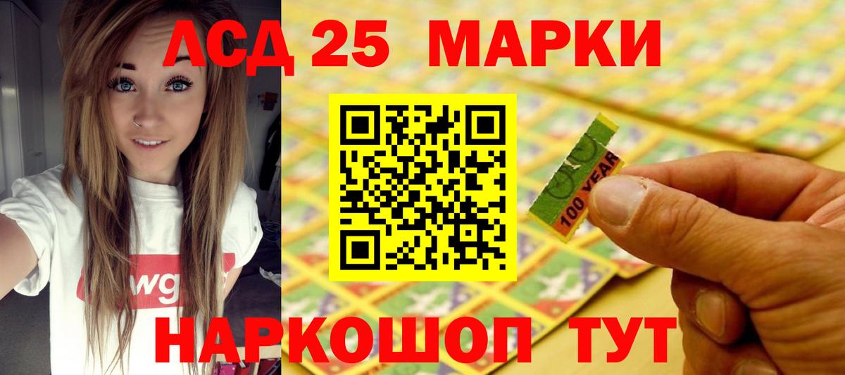 ЛСД экстази  ЛСД экстази кислота  kraken зеркало  Вход с VPN  LSD-25 экстази ecstasy  Верхняя Салда 