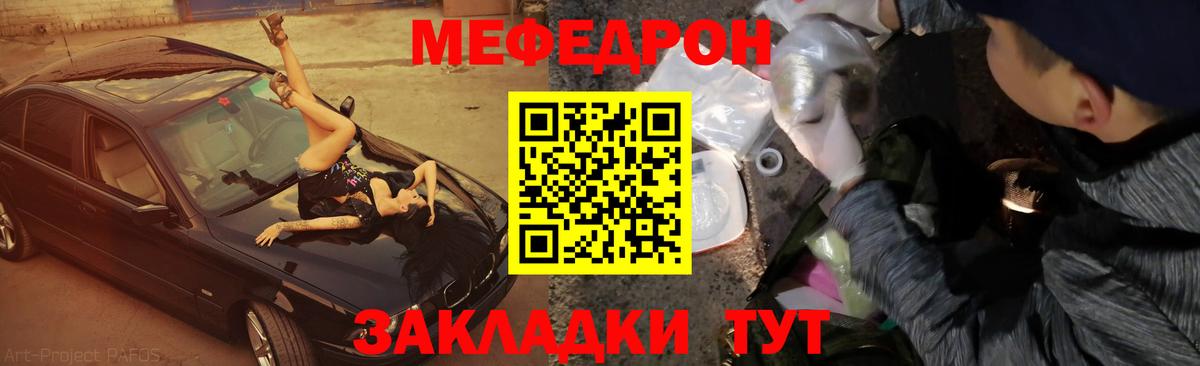 Меф мука Верхняя Салда