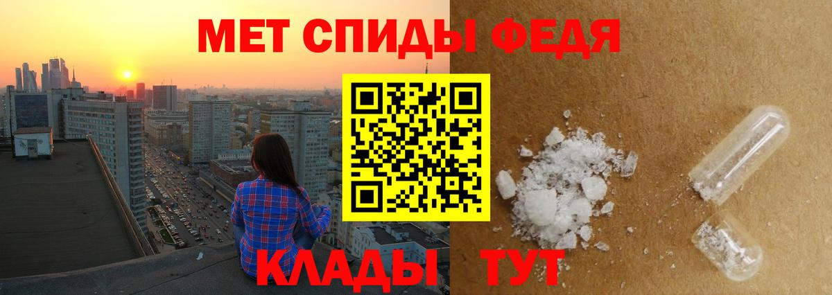 МЕТАМФЕТАМИН витя  Вход с VPN  Верхняя Салда 