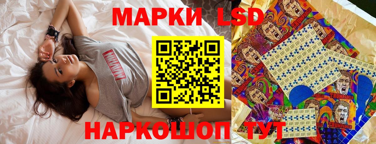 Наркотические марки 1,5мг Верхняя Салда