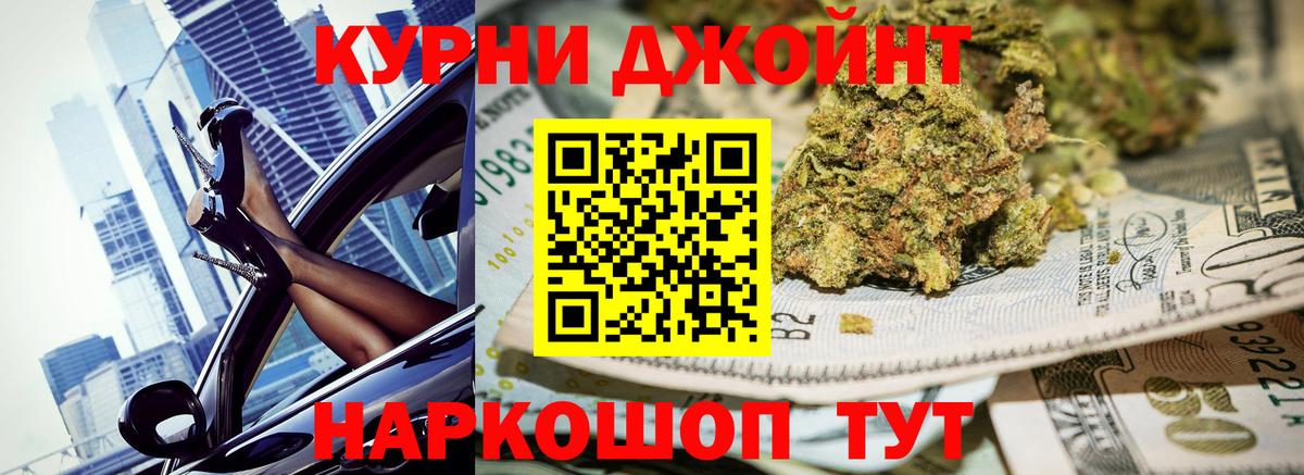 Гашиш  МАРИХУАНА  Верхняя Салда  Меф МЯУ МЯУ кристаллы  ГАШ  Вход с VPN 