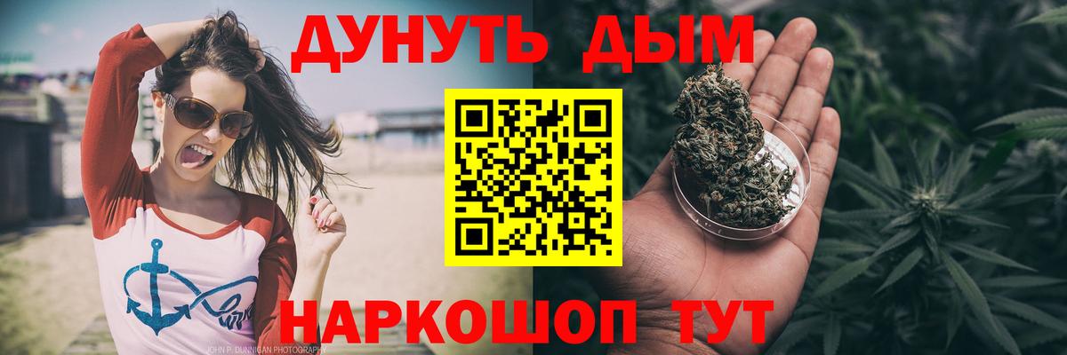 МАРИХУАНА Bruce Banner Верхняя Салда