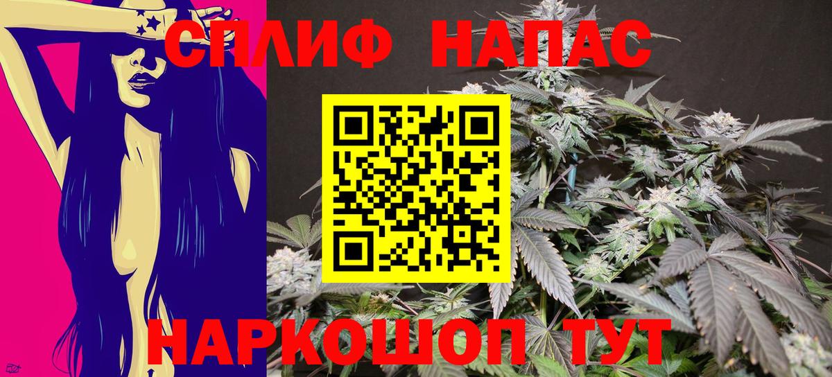 Каннабис Ganja  Бошки марихуана White Widow  Марихуана MAZAR  Верхняя Салда  Вход с VPN 